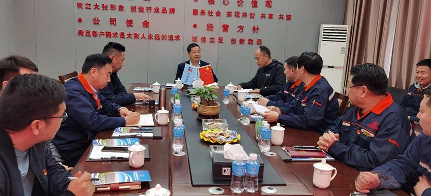 公司召开党支部党史学习教育动员部署大会(图3)