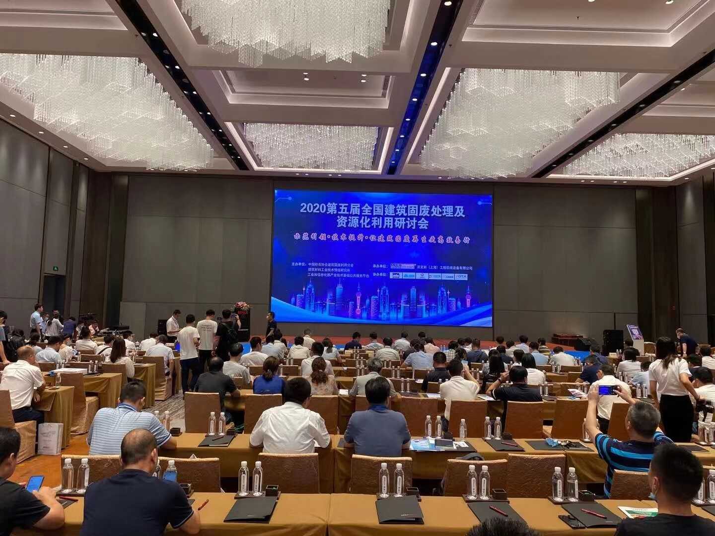 环保被评为2019-2020全国建筑固废资源化最佳(图1)