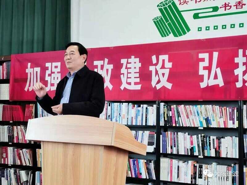 公司开展廉洁奉公培训活动(图2)