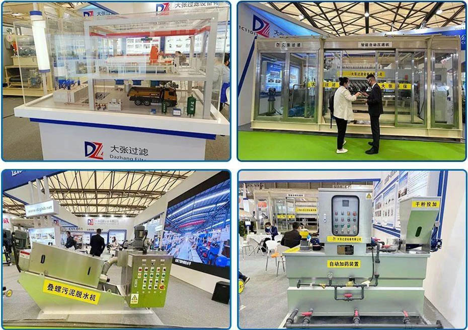 过滤闪耀亮相2021年中国环博会(图3)