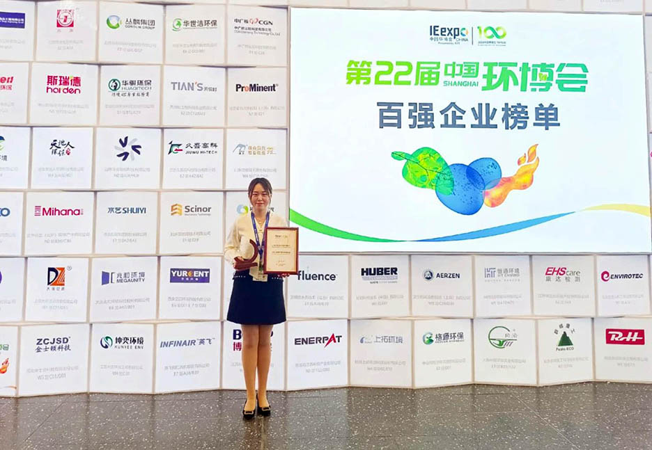 过滤闪耀亮相2021年中国环博会(图5)