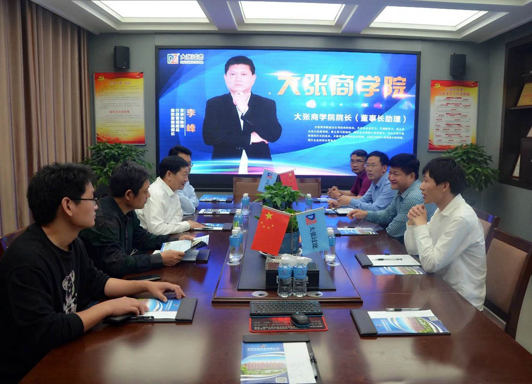 工商联领导莅临公司考察调研(图1)