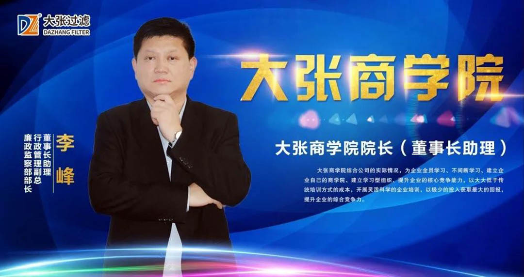 工商联领导莅临公司考察调研(图4)