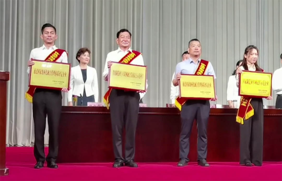 创新驱动制造业高质量发展大会，公司荣获表彰(图4)