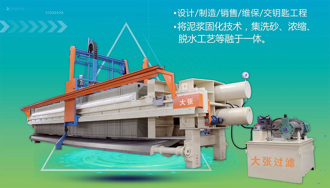 人与自然和谐共生(图2)