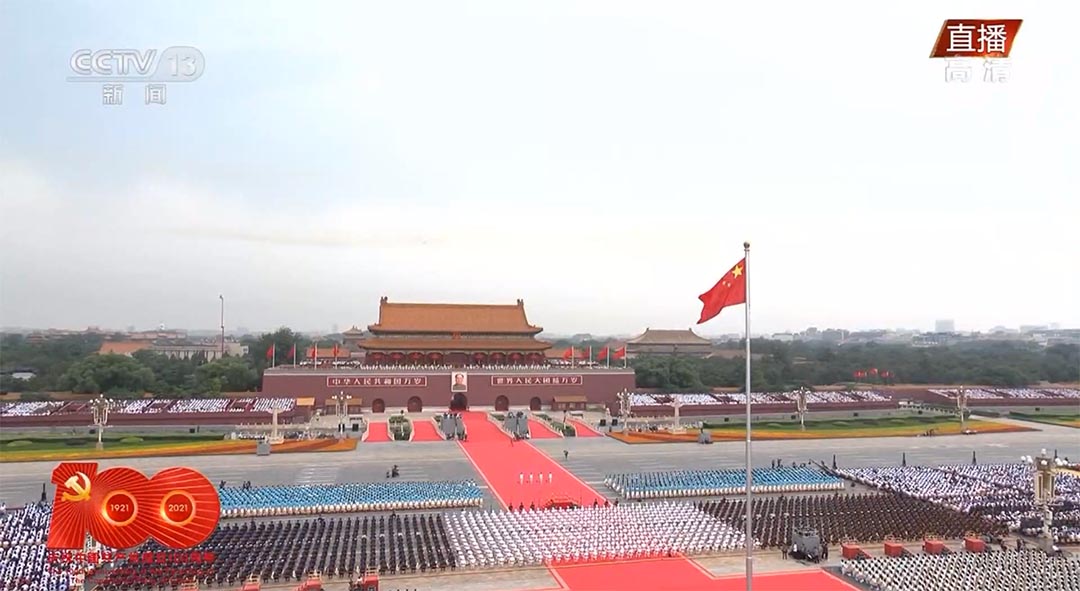 公司热烈庆祝建党100周年(图2)