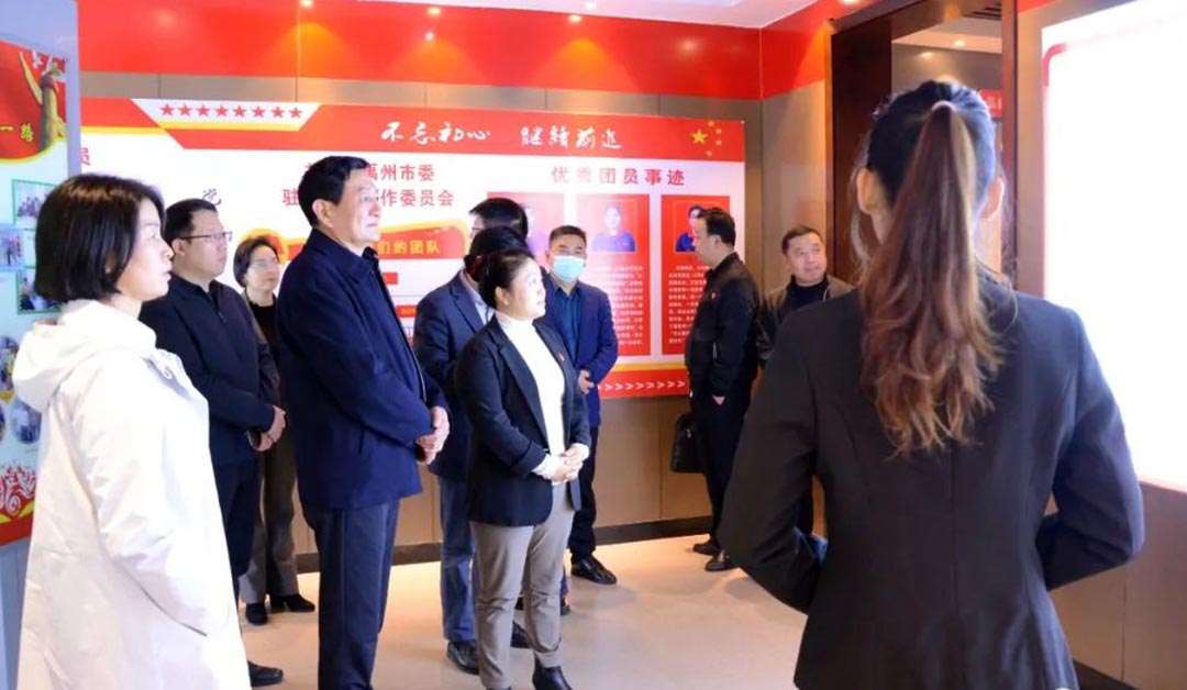 全省“两新”组织党建交流观摩组莅临公司调研交流(图2) 全省“两新”组织党建交流观摩组莅临公司调研交流(图2)