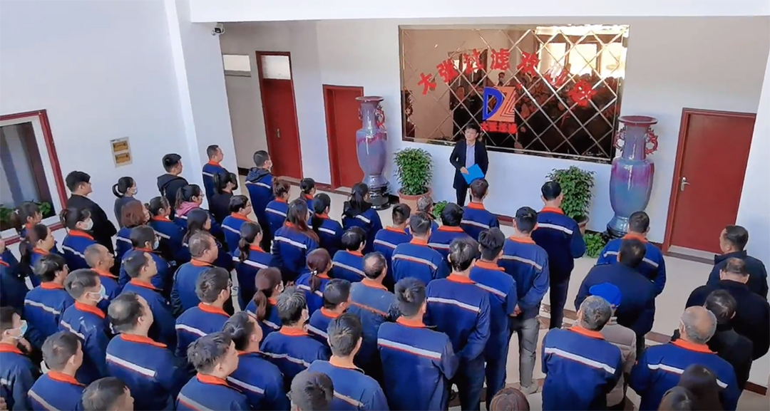 凝聚力量，砥砺同行——公司新厂区召开首次员工大会(图4)